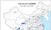 山洪预警 四川广东青海等地局地可能发生山洪