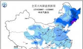 寒潮蓝色预警：未来48小时局地降温可超14℃