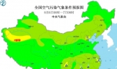 2020全国雾霾预报：今日华北辽宁一带气象条件较有利于臭氧生成