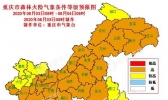 今起三天重庆持续晴热天气后天或将迎今年首个40℃