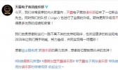 鹿晗加盟天霸俱乐部是怎么回事 鹿晗携手陈赫再战电竞圈