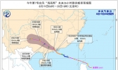 台风“海高斯”登陆广东珠海沿海 粤西沿海风雨齐袭