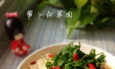 萝卜汆羊肉的做法