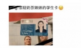 章泽天赴剑桥读书是怎么回事 章泽天赴剑桥读书原因是什么