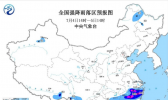暴雨蓝色预警：云南南部浙江中部等地大暴雨