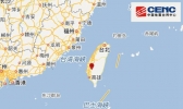台湾台南市发生5.1级地震 未来一周震区多云