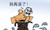 苦不言堪！天然气供不应求 采暖季价格或上浮一成