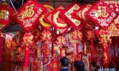 澳门年宵市场见闻
