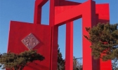 莱芜有哪些地标建筑