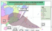 热带低压或于今天傍晚发展为今年第13号台风 并靠近台湾