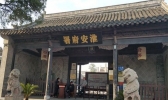 淮安一日游玩攻略 线路推荐