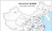 湖北重庆陕西局地发生山洪灾害可能性较大