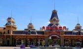 2019大同方特世界门票价格+开放时间+项目身高要求