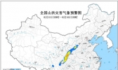 四川陕西甘肃局地发生山洪灾害可能性大