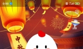 2020年10月1日蚂蚁庄园小课堂：唐朝人们过中秋节也有假期吗？