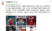 周鹏无缘世界杯原因解密 男篮队长为何不能上场打球？