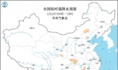 4月28日强对流天气预报：陕西湖北局地有强对流天气