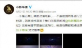 哪吒被指涉抄袭是怎么回事 哪吒被指涉抄袭是真是假