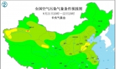 全国雾霾天气预报：9月21日全国无明显污染天气