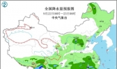 未来三天全国天气预报：江南大部和华南西部有大暴雨