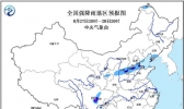 暴雨黄色预警：广东广西等8省区市有大到暴雨