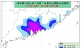 “玛娃”登陆广东汕尾陆丰 警惕强风暴雨大浪三碰头