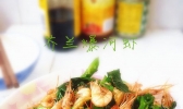 芥兰爆河虾的做法