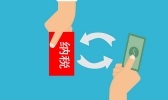 退税多久能到账 退税的到账时间