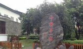 泸州市内有什么好玩的