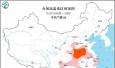 未来三天全国天气预报：黄淮江汉高温 江南强降水