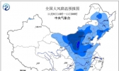 寒潮蓝色预警：陕西山西等地降温幅度可达10-12℃