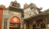 岭南天地在哪里 有什么好玩的