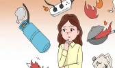 防火安全知识 冬天如何预防火灾