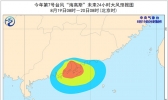 台风橙色预警！“海高斯”登陆广东珠海 给粤西沿海带来狂风暴雨