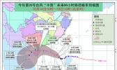 台风黄色预警：卡努将在海南万宁到广东湛江一带沿海登陆