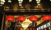 广州有哪些老字号店铺 广州老字号