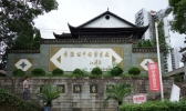 明清园在景德镇市内吗