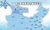 关于“冷空气”的详细介绍