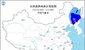 暴雨蓝色预警：吉林黑龙江湖南等地有大到暴雨