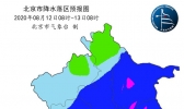 明天北京将遭入汛来最强降雨过程 局地有大暴雨