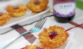 蓝莓椰丝酥的做法