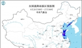 未来三天全国天气预报：台风影响我国东部 山东东北强降水