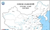 今年首个强对流蓝色预警 广东广西等地将遭遇雷暴大风
