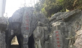岳阳刘备洞峡谷景区一日游 门票多少钱