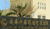 威海有哪些老字号 威海老字号