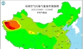 全国雾霾天气预报：10月2日江苏臭氧西北沙尘