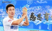 曹阳退役发表感言：我现在很平静，但确实有些不舍