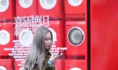 重庆美女上演“冬日”清凉时装秀 一起看看吧