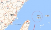钓鱼岛在哪里 钓鱼岛属于我国哪个省