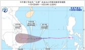 台风蓝色预警继续！“艾涛”将一路西行 明天登陆越南沿海